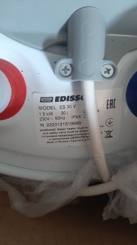 Бойлер 30л. EDISSON