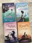 Книги Холли Вебб