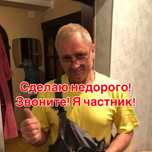 Сантехник с опытом 13 лет: монтаж водоснабжения и отопления!