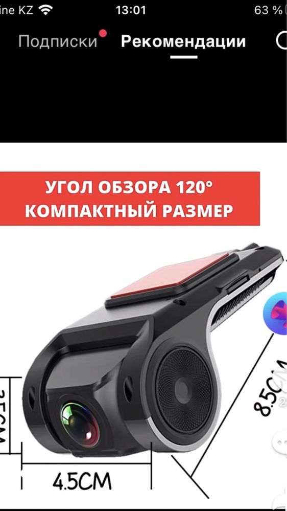 Продам регистратор. Кабель прикуририв