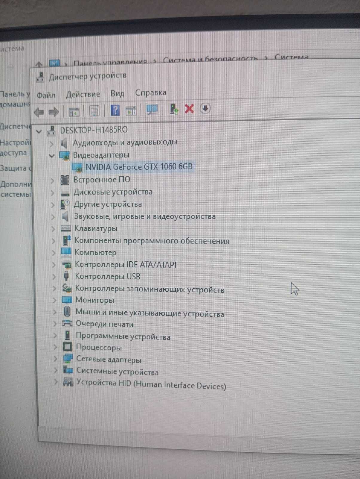 Системный блок в отличном состояний