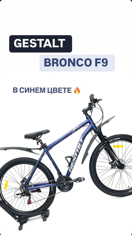 Велосипеды в магазине Bikeshop