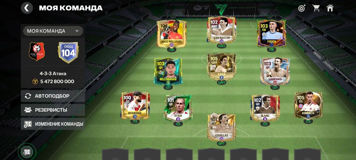 Fc mobile 24.продам