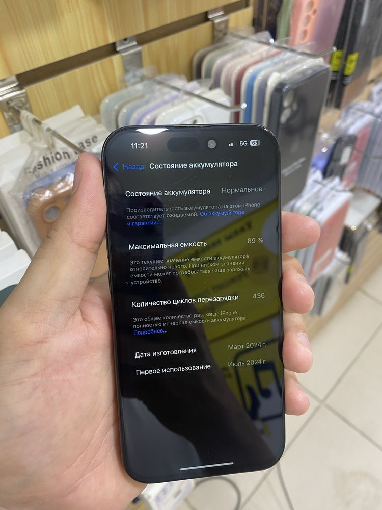 Айфон 15 PRO   128gb 89%