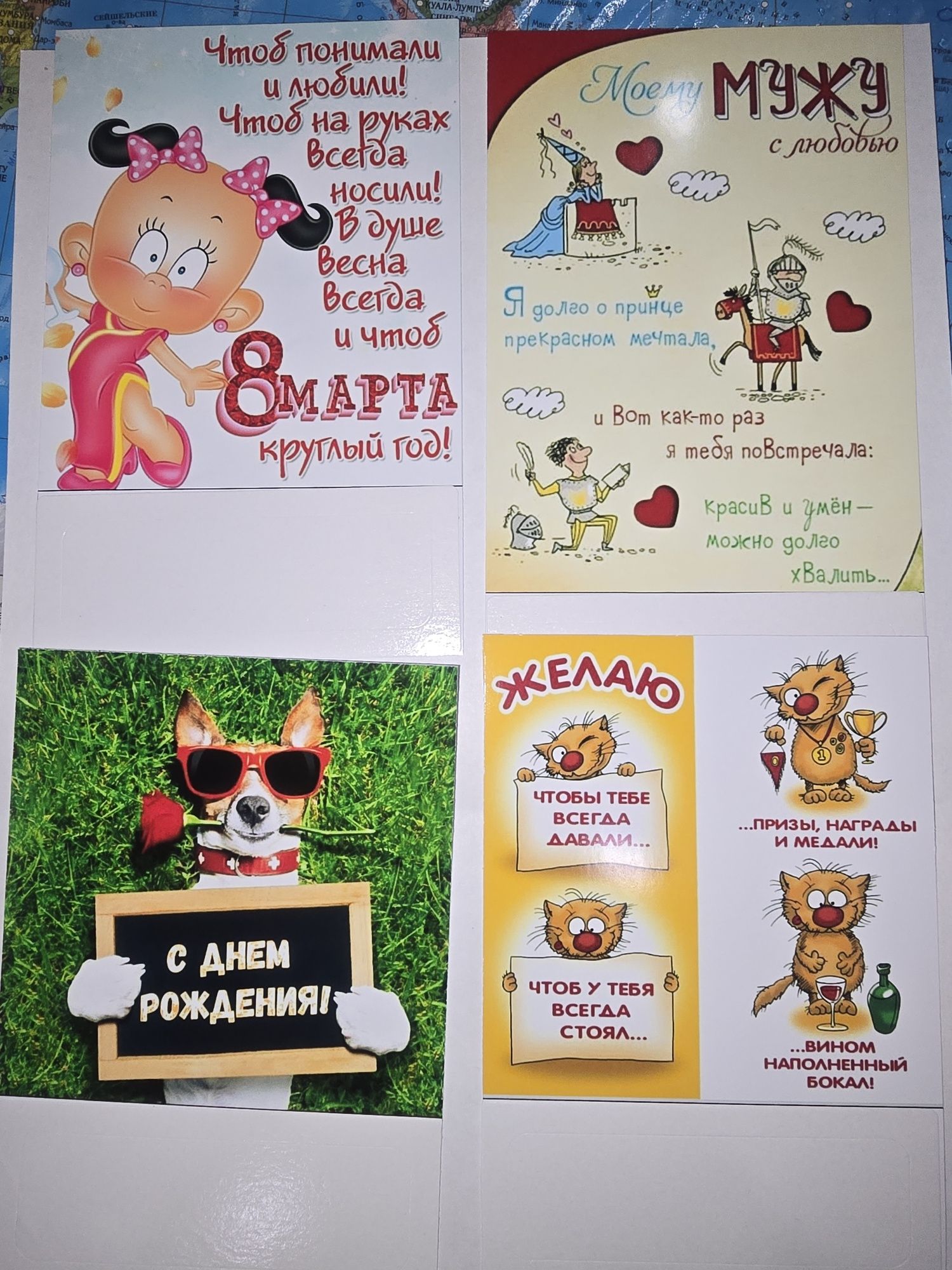 Продам открытки для денег и сувениров .