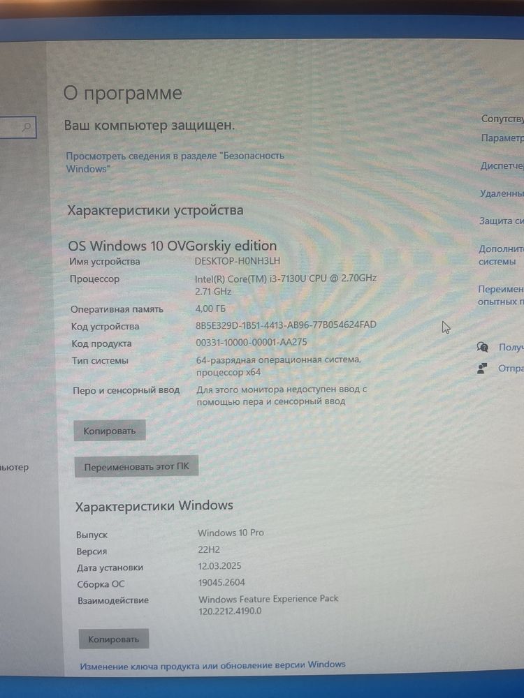 Моноблок Aser Aspire C22-860 series