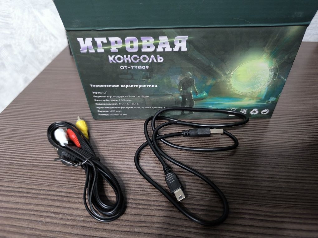 Продам игровую приставку