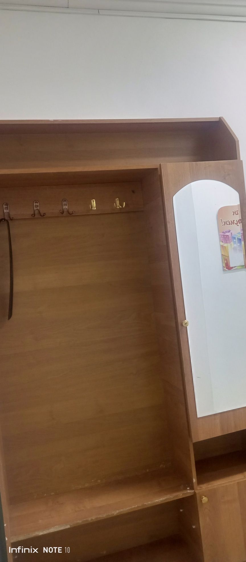 Прихожий для хола