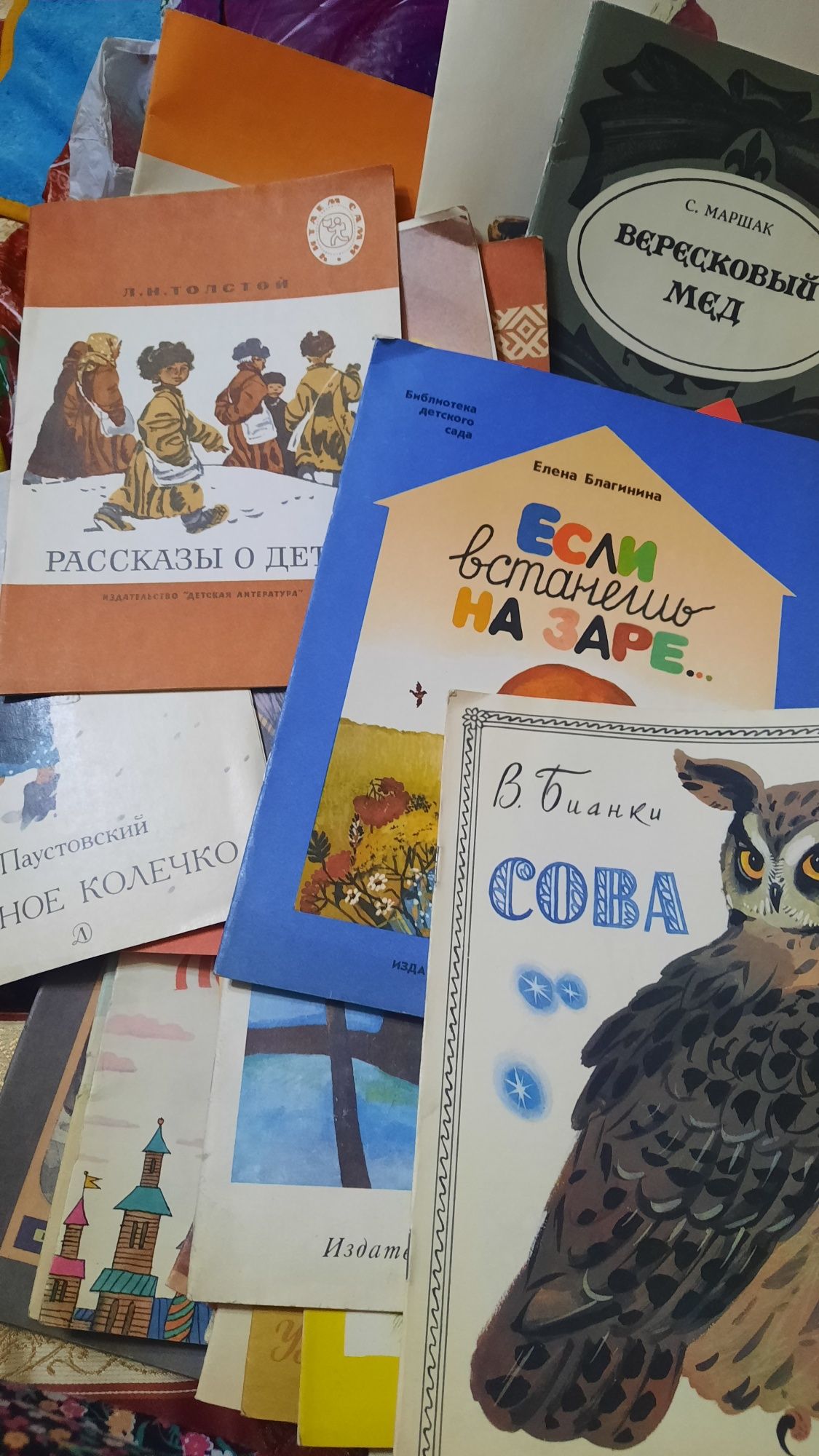 Книжки, сказки , словари СССР