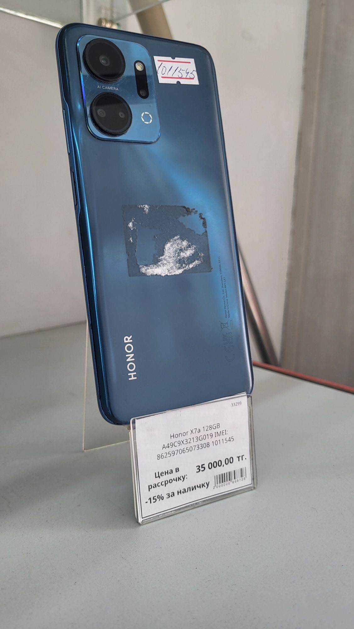 Honor x7a 128 gb