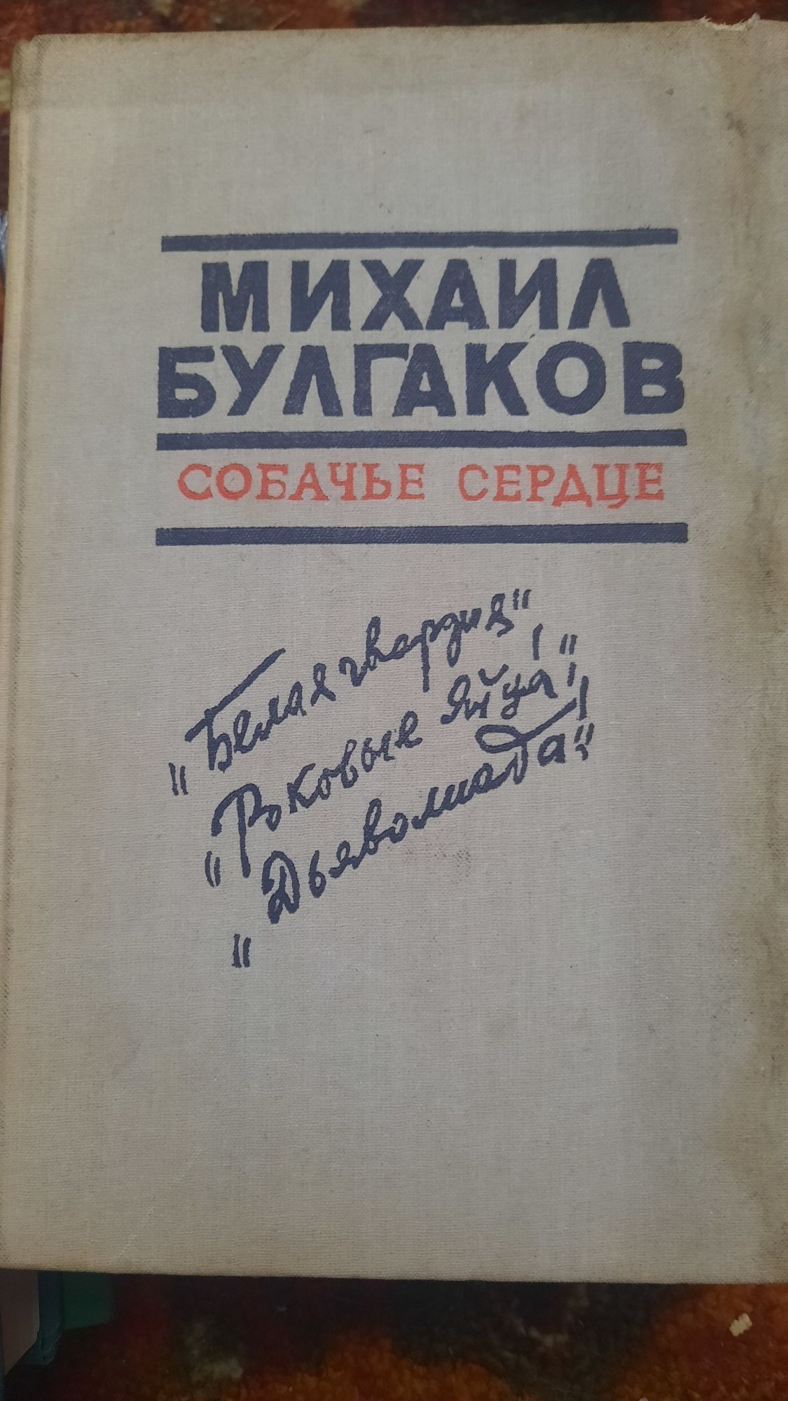 Продам хорошую литературу