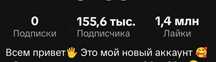 Продам тик ток аккаунт.