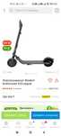 Электросамокат Ninebot Kickscooter ES-2