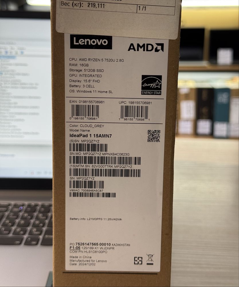 Lenovo Ideapad 1 | AMD Ryzen 5 7520U | Офисный ноутбук