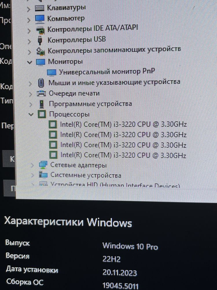 КОМПЬЮТЕР НЕ ДОРОГО. Сброшу и новую винду поставлю