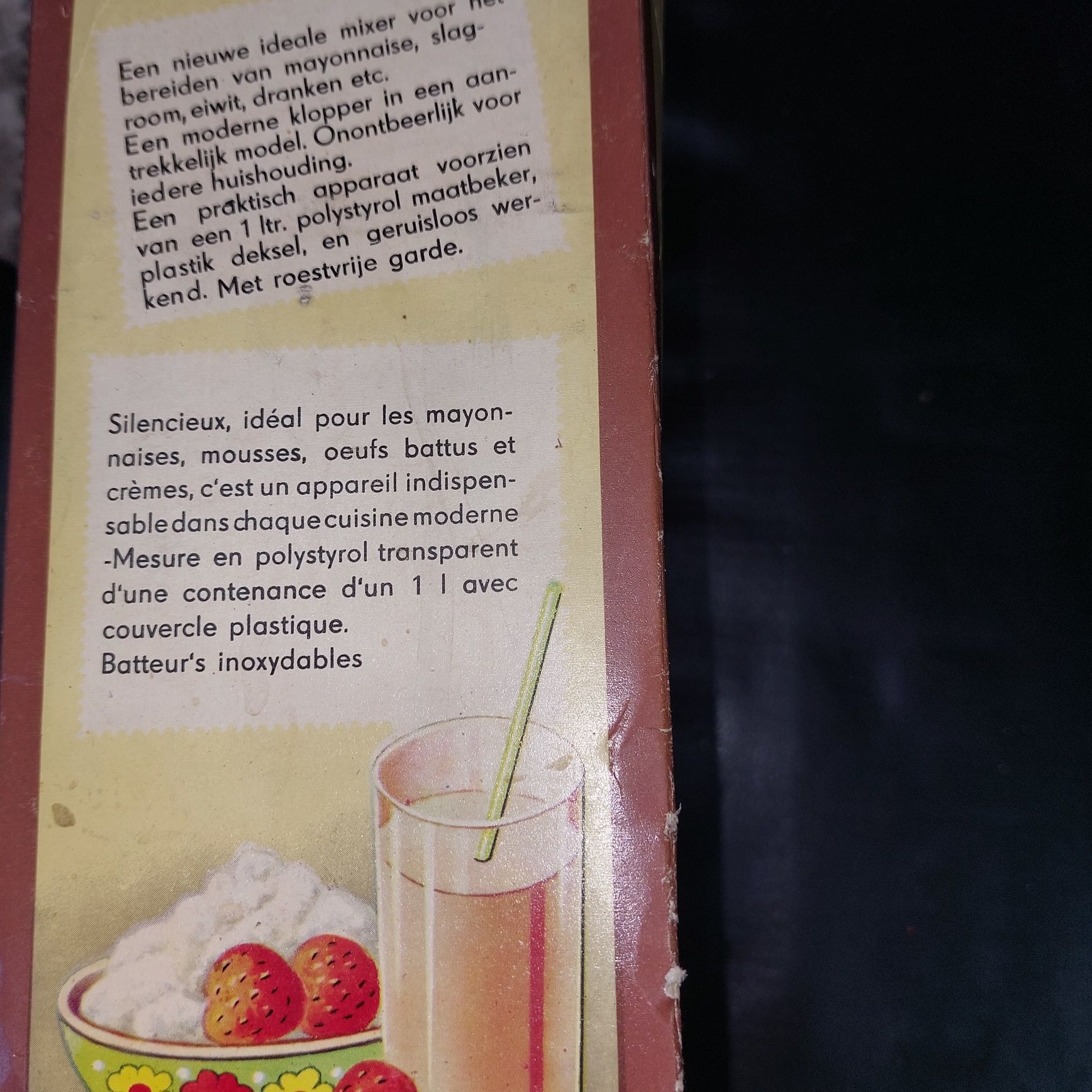 Продам ручной  миксер