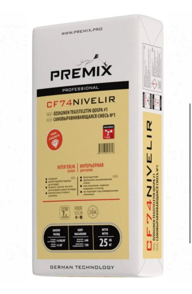 Наливной пол Premix CF74, Nivelir 3-60мм