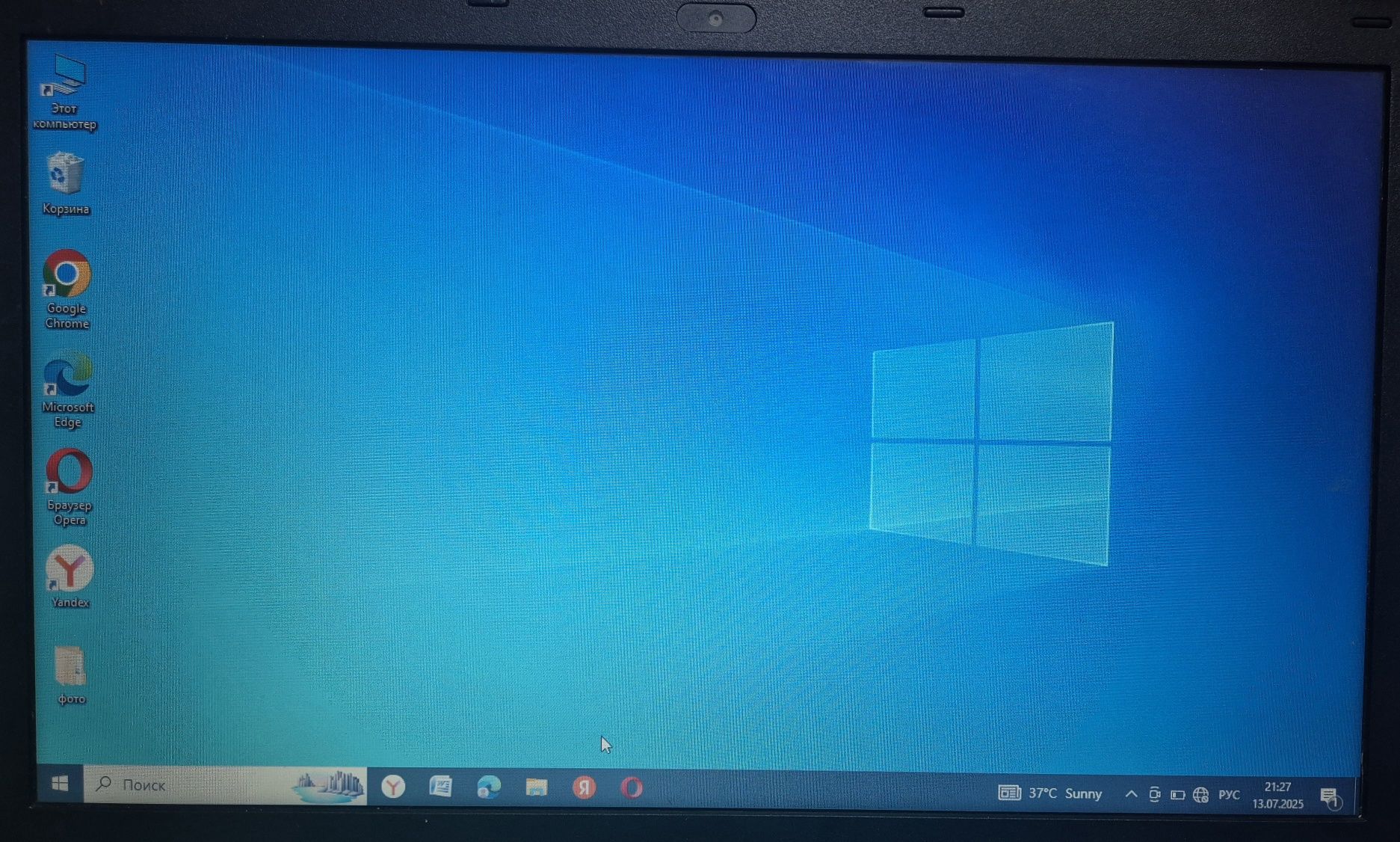 Ноутбук Acer самая лучшая модель