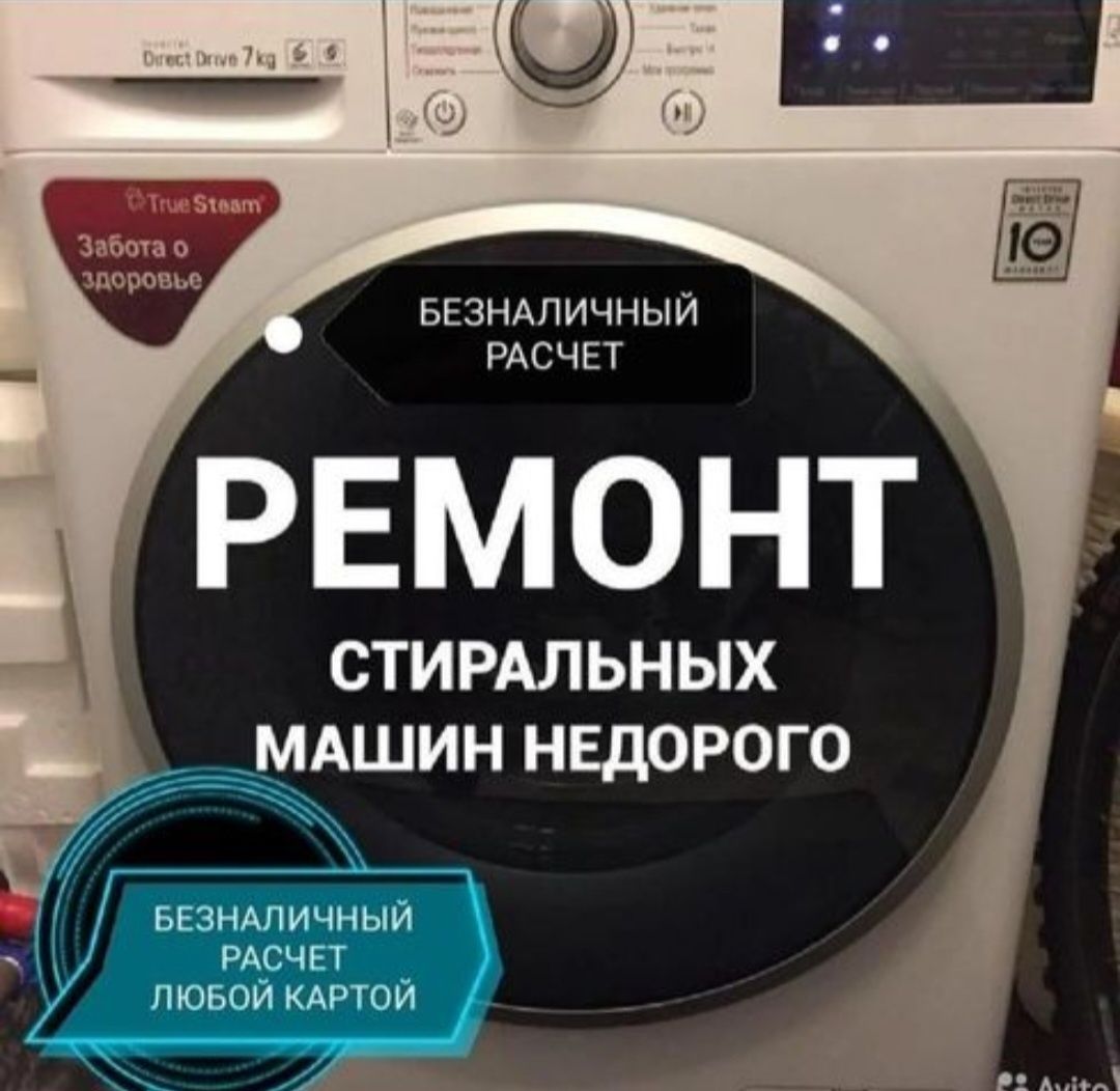 Канализация трубасын  тазалаймыз.