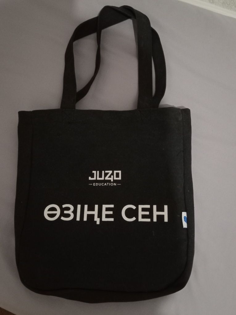 Су жаңа QR худи мен шоппер