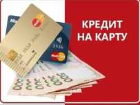 Деньги Под Проценты | Деньги в долг