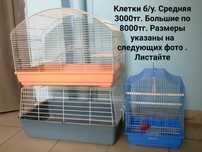 Хорошие клетки для любых животных