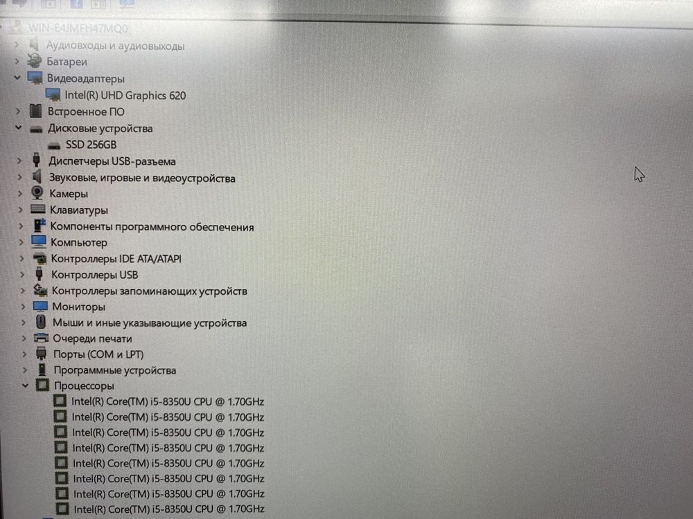 Ультрабук Hp EliteBook core i5-8350U 8/256