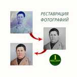 Реставрация фото! Реставрация старых фотографий!