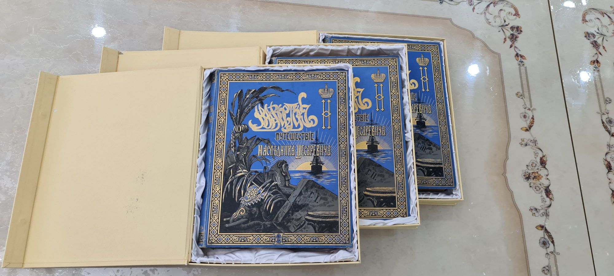 Исторические книги