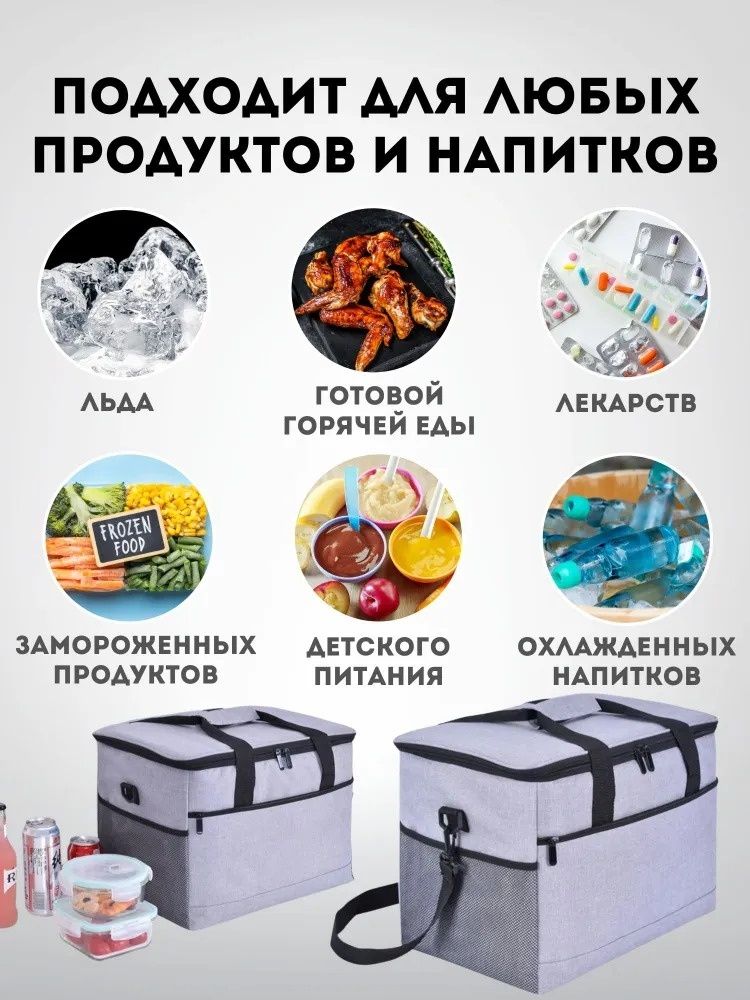 Термосумка MirCamping BDD-33L 33 литра