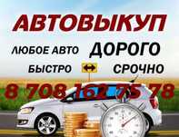 Двигатель марк 2 бимс в разборе