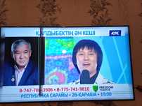 Телевизор большой