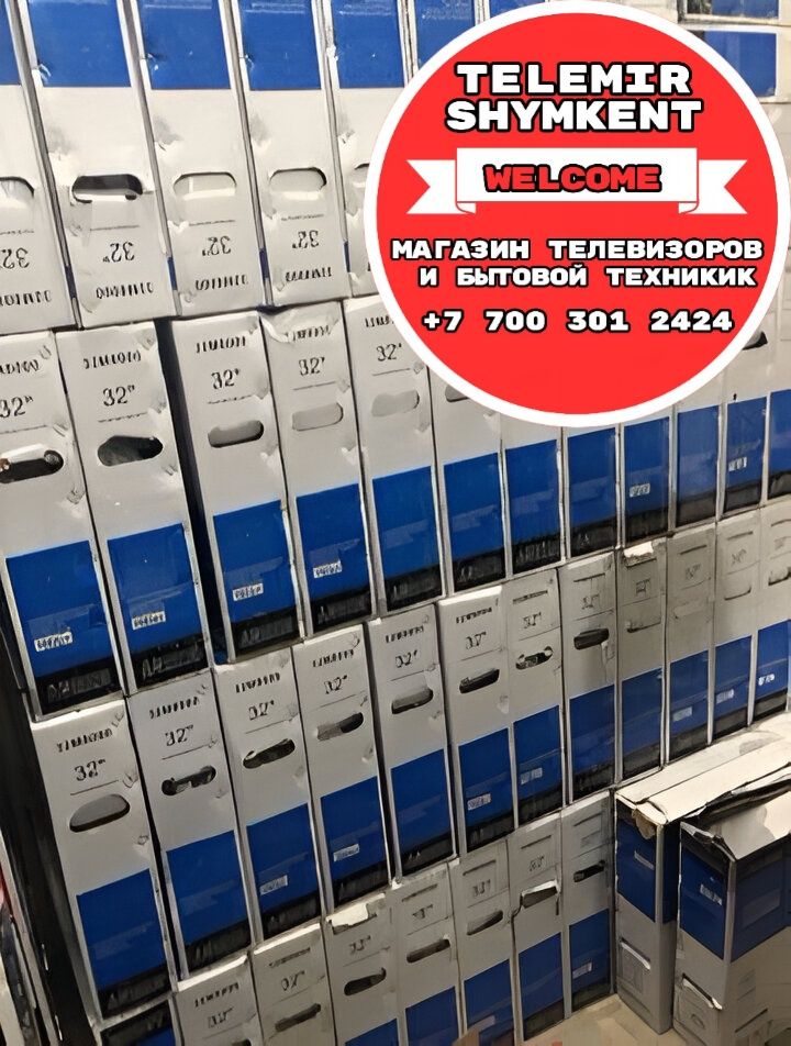 Телевизор новый 66 см , HDMI, USB, Отао ТВ