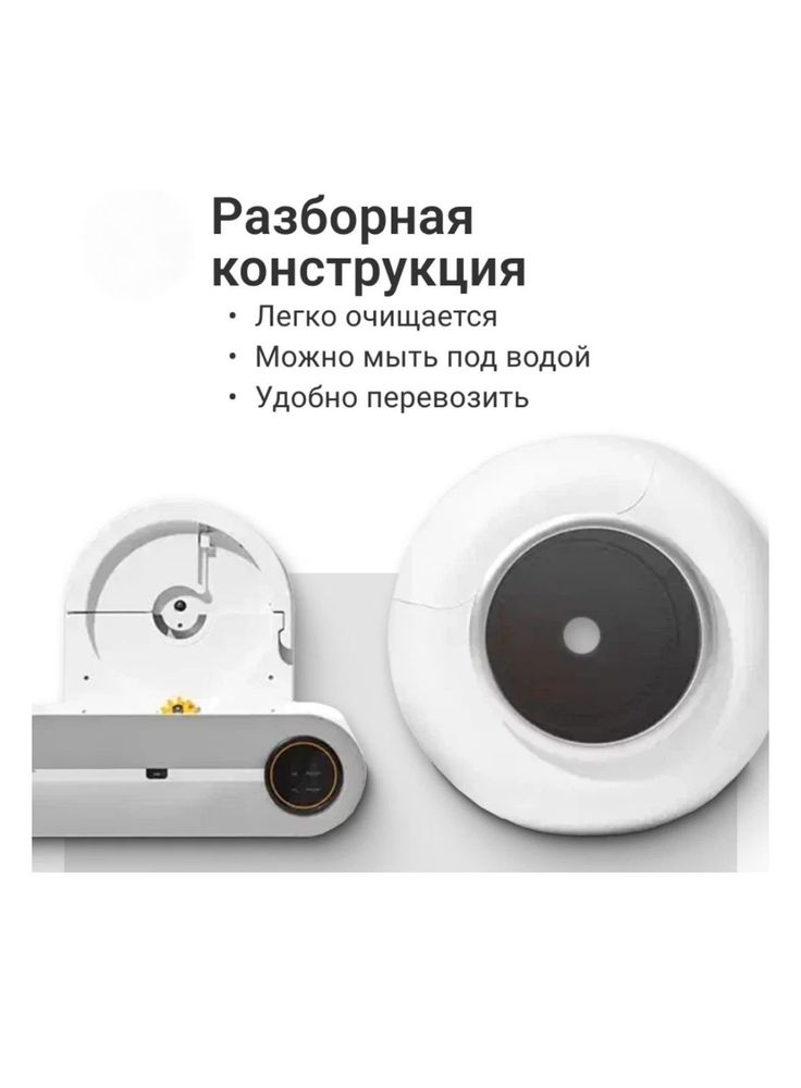 Продам умный туалет пользовались два месяца