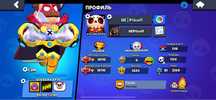 Продам аккаунт Brawl Stars