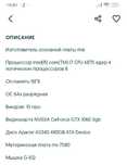 Пк для игры  собирал за 105 одам 85