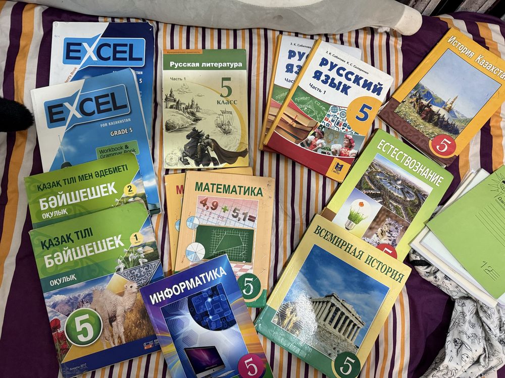 Продам комплект книг за 5 класс