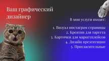 графический дизайн