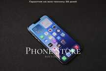 iPhone 13 Pro Max (256GB) Phone Store Костанай