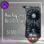 Видеокарта Asus Rog Strix RX 570 (8 Gb)/Гарантия