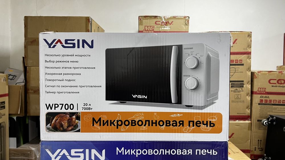СПЕЦ ЦЕНА ! Микроволновая печь Yasin WP700  Гарантия 1 год