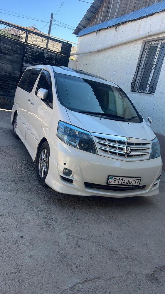Альфард Принимаем заказы