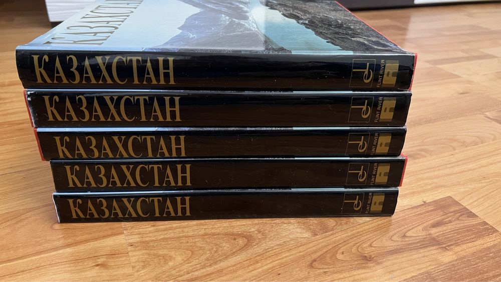 Книги про Казахстан на подарок