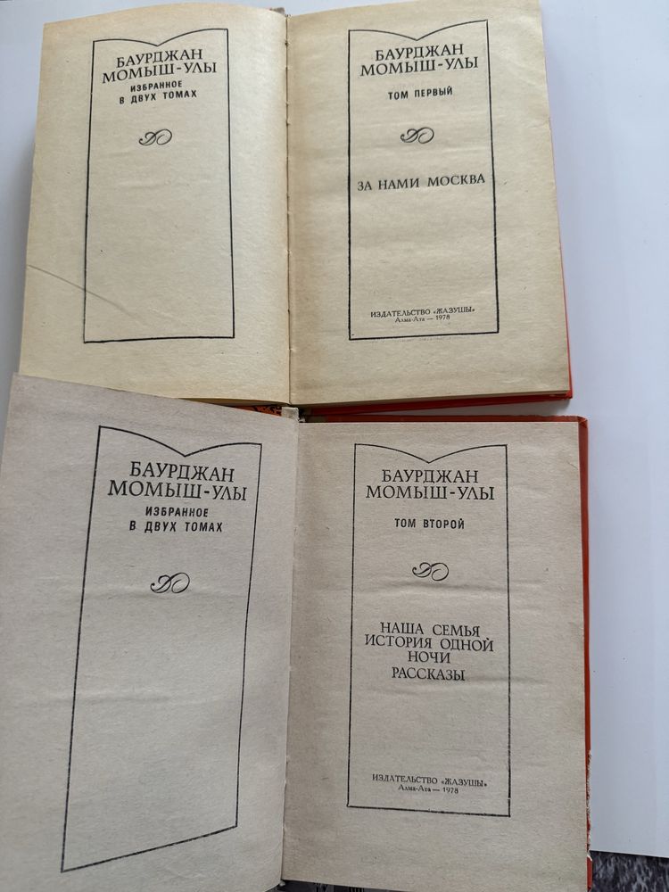 Продам книги в хорошем состоянии