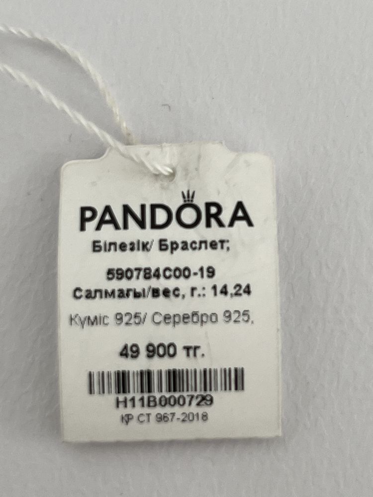Браслет Pandora оригинал, серия MARVEL – Капитан Америка