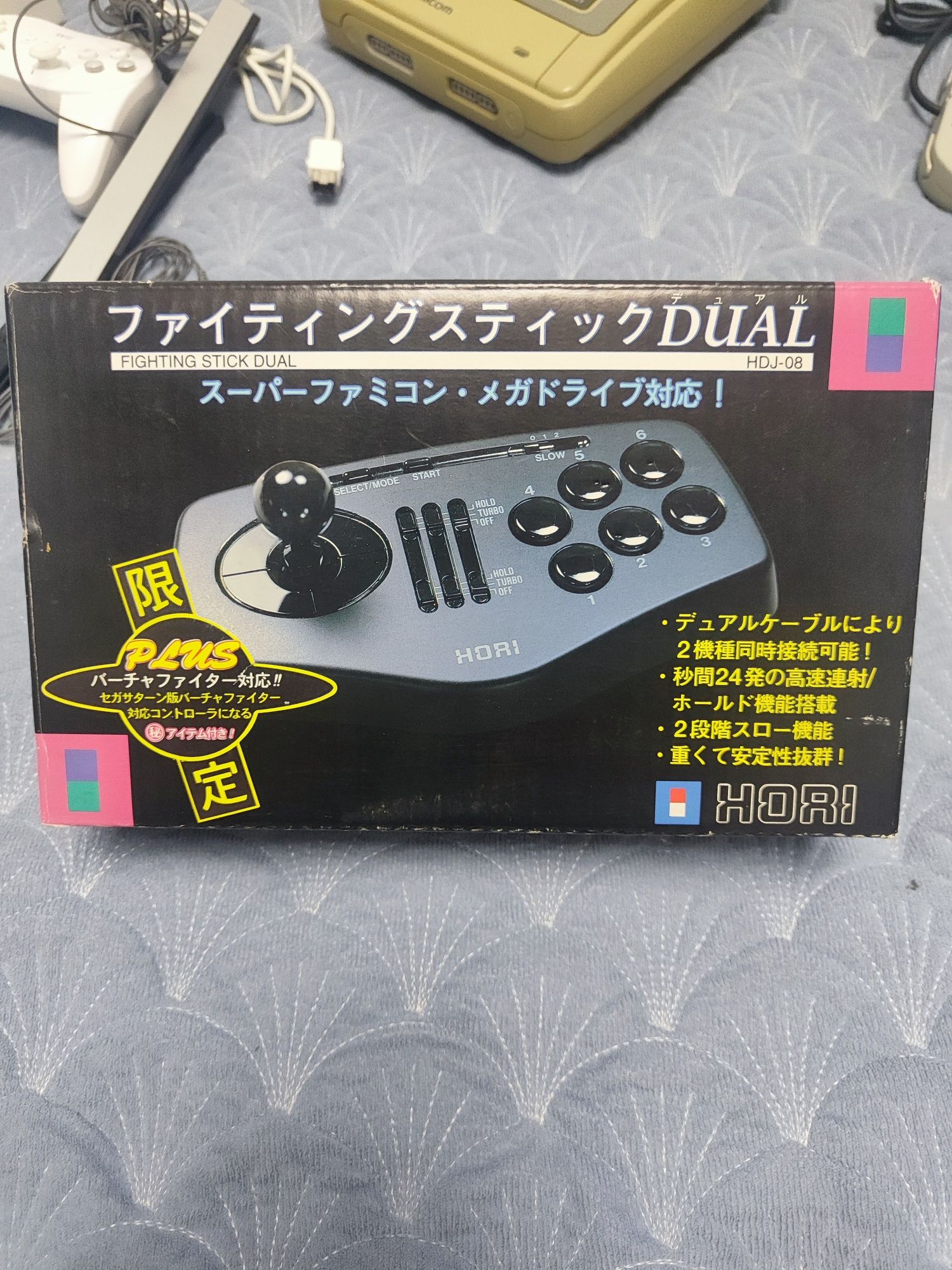 Nintendo, Sega fighting stick