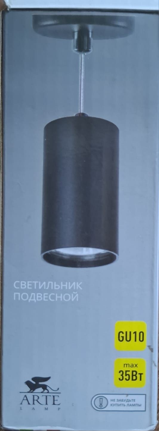 Продам светильник подьвесной