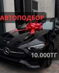 Авто подбор, автоэксперт, автоподбор