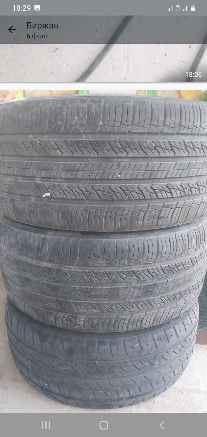 Балон сатылады бу
