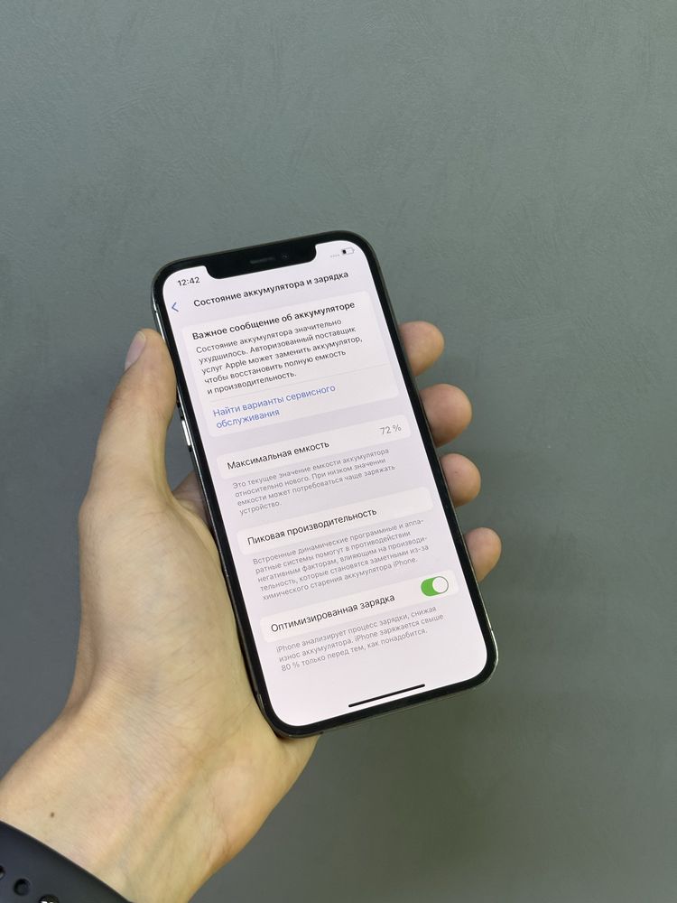 Iphone 12 Pro 256 GB | Mobile Zone